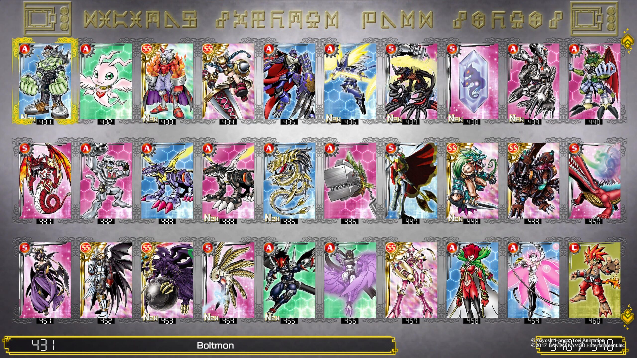 The Difference Between a Hard Platinum and a Bad Platinum - Digimon World Next Order screenshot